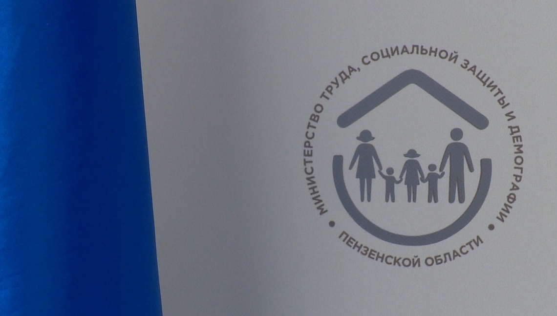 В Пензенской области многодетные семьи могут получить до одного миллиона рублей на погашение ипотеки